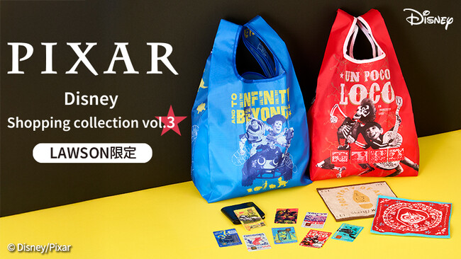 ＜ローソン限定＞『Disney shopping collection』vol.3