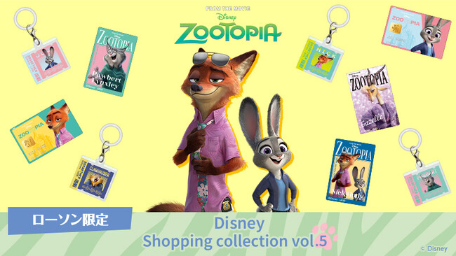 ＜ローソン限定＞『Disney shopping collection』vol.5