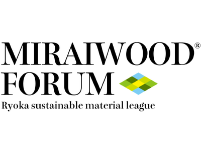 環境素材コンソーシアム、MIRAIWOOD(R)︎ FORUM を開始