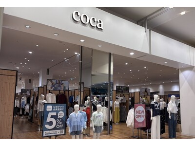 【coca】沖縄県内3店舗目となる「イオン南風原店」2026年6月19日（金）よりオープン！