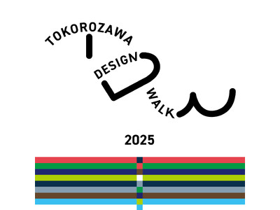 【10月26日～11月24日】所沢市内でデザインを訪ねて歩く！「TOKOROZAWA DESIGN WA...