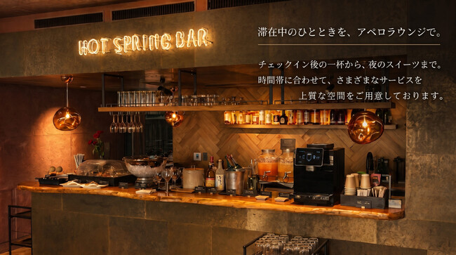 旅のひとときに、心地よい「余白」を。GALLERIA MIDOBARU「アペロラウンジ」スタート