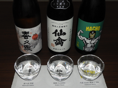 ディナータイム限定！雪月花で味わう全国日本酒3種の新体験