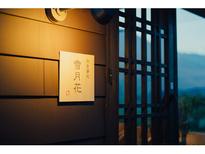 “特別な夜を、もっと多くの方へ”――Terrace Midobaruお食事処「雪月花」 外来夕食スタート