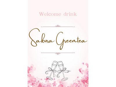 春、最初の一杯は別府の絶景とともに