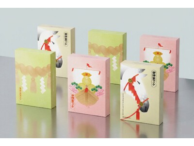 読書から始まる一年を 2026年御神籤ブック販売スタート