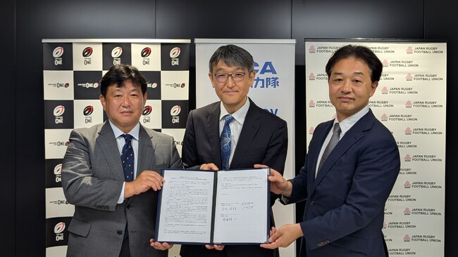 ラグビーを通じた国際協力と共生社会の実現に向けた三者連携協定締結のお知らせ