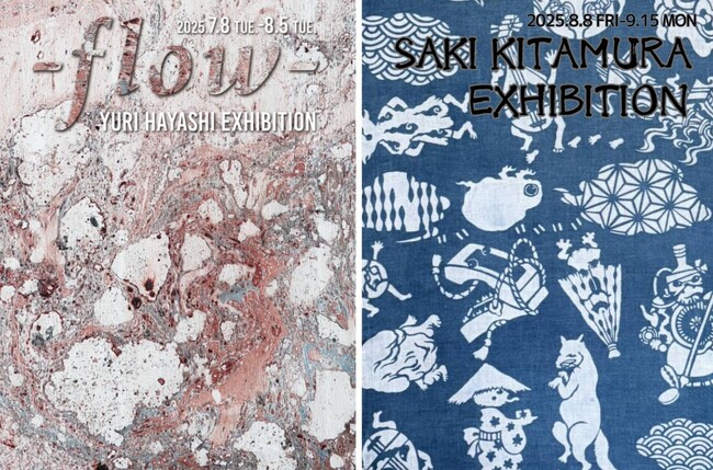 【La RINAカフェ】月替わり壁面アートギャラリーに金沢の工芸作家が登場！7月は“漆の流動美”を描く『林 祐里 展 -flow-』、8月は“妖怪”を染めた『北村 紗希 ヨウカイカタゾメ展』を開催