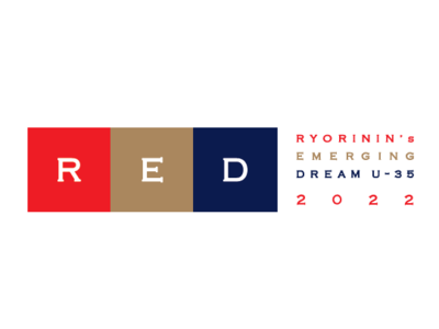 日本最大級の若手料理人コンペティション「RED U-35 2022」開幕