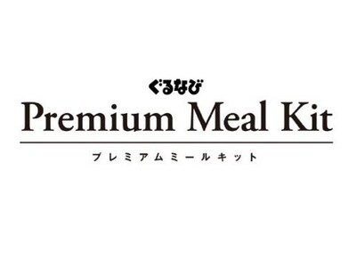 フォアグラ最中など豪華メニュー31品目入り　「銀座しのはら お節」販売開始