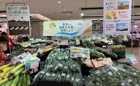 土に炭を、食卓に未来を　『バイオ炭』が育んだ野菜の販売を実施