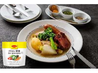 【ぐるなび×マギー、“素材を活かした” 新メニューを展開】「THE THEATRE TABLE」にて「マ...