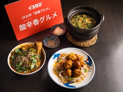 内食・外食データが導く2026年夏の最適解！今年の夏はお家で「辛酸冷・麺」と外食で「酸辛香グルメ」