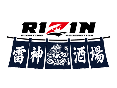 決戦の熱狂を飲食店から！「ANGEL CHAMPAGNE presents 超RIZIN.5 浪速の超復活祭り」開催記念　「RIZIN酒場」を8月28日（金）より期間限定オープン