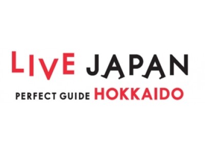 「LIVE JAPAN PERFECT GUIDE HOKKAIDO」2018年7月12日（木）グランドオープン