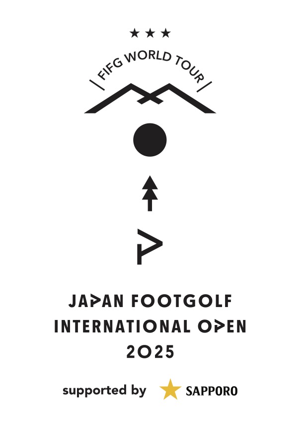 フットゴルフ世界大会開催！ワールドクラスの強豪選手たちが北海道に集結！