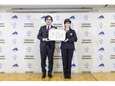 �O����������u�P���^�s�Ǘ��ҁv�A�C�C�x���g