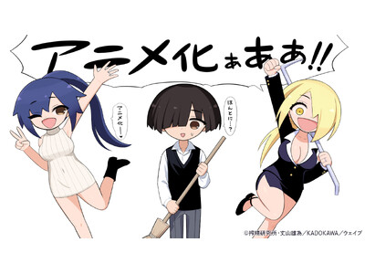 �A�j�����[�x���w�f���M�����x�ɂ��v���f���[�X��i��5�e�I�w�����c�n�xTV�A�j��������I