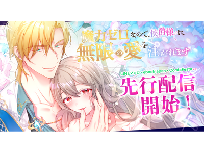 �s�������Ɉ�؂̌��\�\���ĂȂ����M�����u���}���X�Iwebtoon�X�^�W�Istudio73�̐V��w���̓[���Ȃ̂ŁA��ݗl�ɖ����̈��𒍂���܂��x�z�M�J�n�I