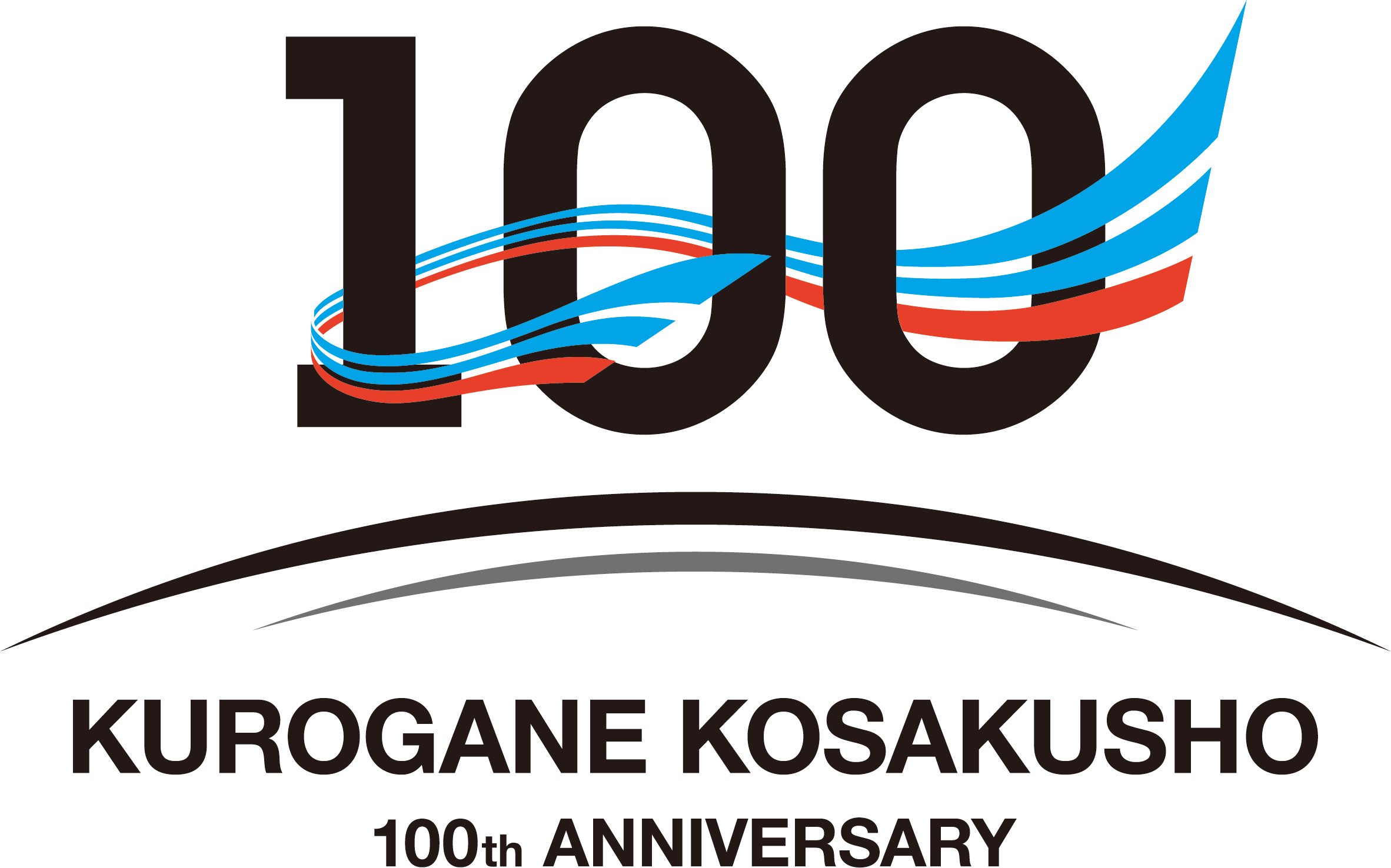 【くろがね工作所】2027年3月17日の創立100周年に向け「100周年記念ロゴ」を制作