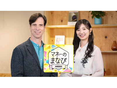 【BSテレ東】10.13(月)22:00「マネーのまなび」にてKabu Berry Labの IRセミナー開催模様が放映されます 10/17名古屋　11/9東京