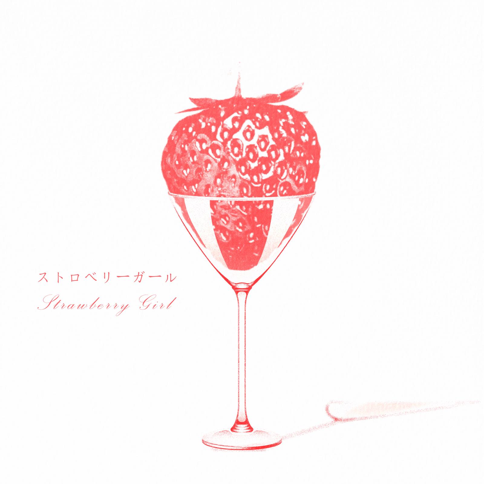 ノルウェーのポップデュオBEK & Mobergが、Beverlyをfeat.した新曲「Strawberry Girl」をリリース