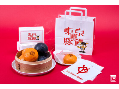 羅家 東京豚饅と読売巨人軍がコラボ！巨人のチームカラー“橙＆黒”を表現した「東京讀賣饅」が9月1日より期...