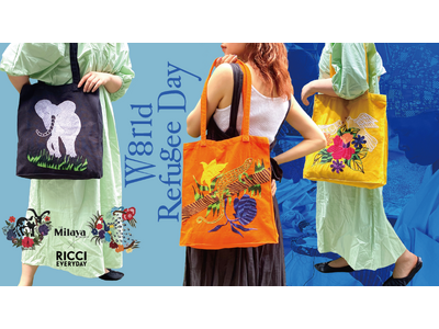 ウガンダ発のライフスタイルブランド「RICCI EVERYDAY」、世界難民の日に向けて難民居住地区の女性たちが生み出す刺繍トートバッグの取扱いスタート！
