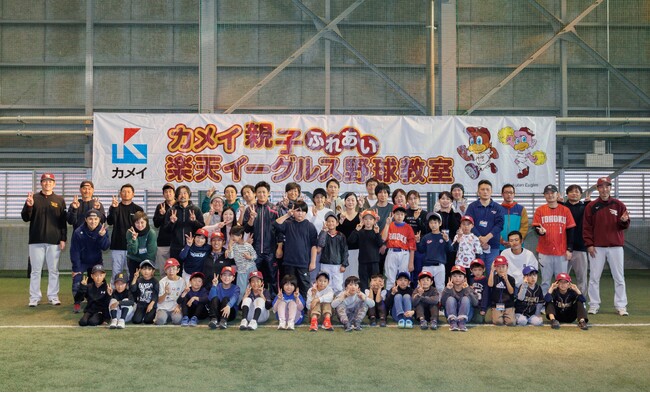 スポーツエントリー