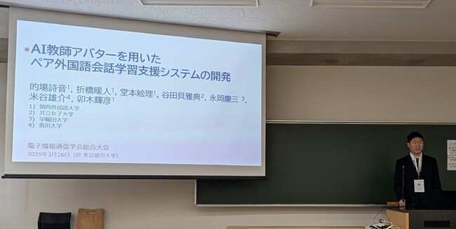 生成AIを活用した外国語学習システムを開発　AI教師アバター、ChatGPTでトランスランゲージ、Pepperで韓国語[敬語と視線]学習