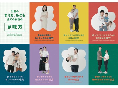 EXPO2025大阪・関西万博「大阪ウィーク」にmaemo atomoが出展・登壇