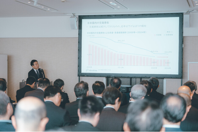 交通事故死傷者ゼロを目指す「タテシナ会議」、人の行動変容を図るために、「今できること」を議論