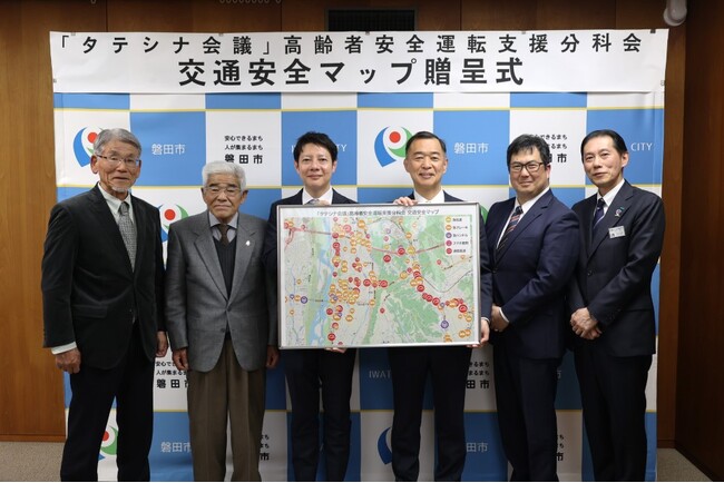 トヨタ・モビリティ基金/「タテシナ会議」高齢者安全運転支援分科会、「交通安全マップ」を静岡県磐田市に贈呈