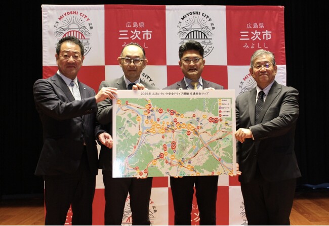 「タテシナ会議」高齢者安全運転支援分科会、広島県三次市で「健康×安全ドライビングフェスタ」を開催