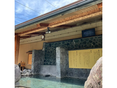 【大阪・大正区】湧き出る天然温泉で「自分だけの温泉たまご」が作れる！？スーパー銭湯「こうわの湯」に“温泉割烹レストラン”誕生！「温泉割烹 ゆ海らんど」2025年12月7日11時グランドオープン！