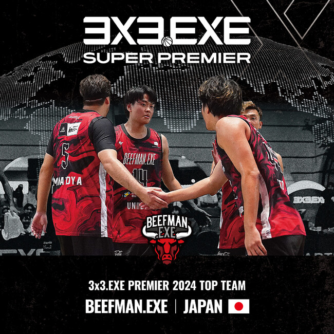 BEEFMANが「3x3.EXE SUPER PREMIER 2025」に出場決定！