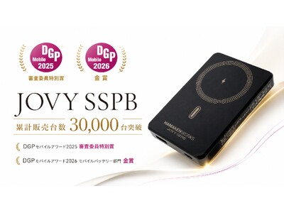 HAMAKEN WORKSの準固体電池採用モバイルバッテリー　　「JOVY SSPB」、累計販売台数30,000台を突破