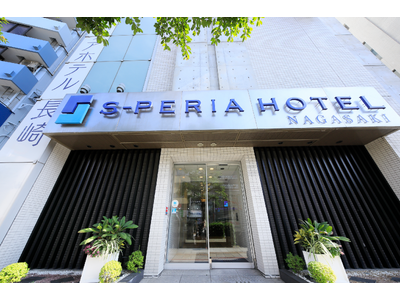 2025年11月全館リニューアルオープン♪長崎で過ごす寛ぎのひととき！エスペリアホテル長崎《スカイマーク...