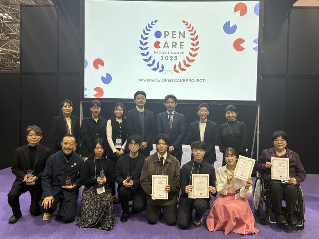 介護を「個人の課題」から「みんなの話題」へ転換する取組を表彰する「OPEN CARE PROJECT AWARD 2025」表彰式を開催しました