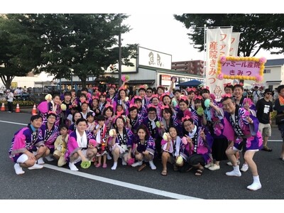 6/21(日)ファミール産院きみつにて「ファミール祭」を開催！ご家族みなさんで楽しめるイベントです！！