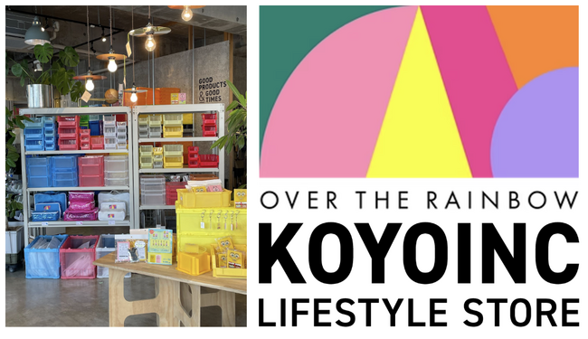 プレスリリース「旅育ブランド『OVER THE RAINBOW』が初となる小売店取扱いとして、沖縄のライフスタイルストア「KOYOINC」で発売開始！」のイメージ画像