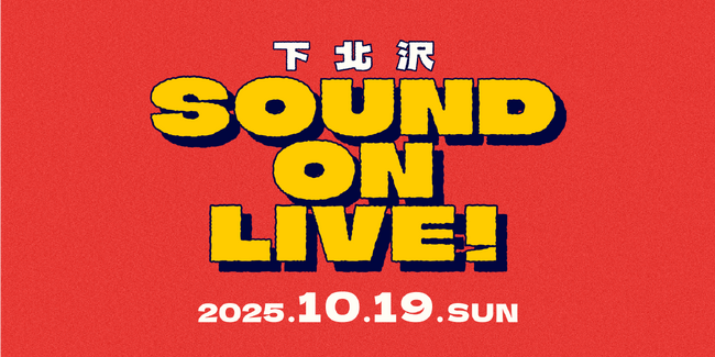 ONLIVE Studio × 日本アーティスト協会主催のフリーライブ「下北沢 SOUND ON LIVE！」弾き語り出演者を発表！