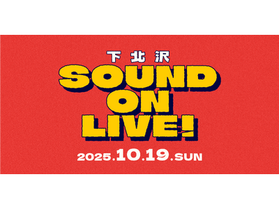 ONLIVE Studio × 日本アーティスト協会主催のフリーライブ「下北沢 SOUND ON LIVE！」弾き語り出演者を発表！