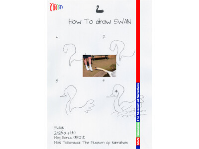 MoN Takanawa、新たなツーマンライブ企画「SWAN」を始動　初回は Meg Bonus × 野口 文　7月4日（土）Box300にて開催
