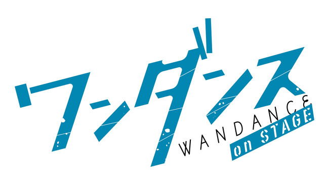 ��l�C����w�����_���X�x�����䉻 �g�t�_���X�G���^�[�e�C�������g�h���a���I�����̎����I�~���[�W�A�� MoN Takanawa �ɂă_���X�����u�����_���X on STAGE�v2027�N3���J�Ì���