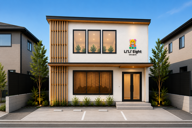 八潮市伊勢野に「リリィエイト」新施設を建設 ― 子どもたちの「できた!」を未来へつなぐ、新たな療育拠点。2027年9月頃完成予定 ―