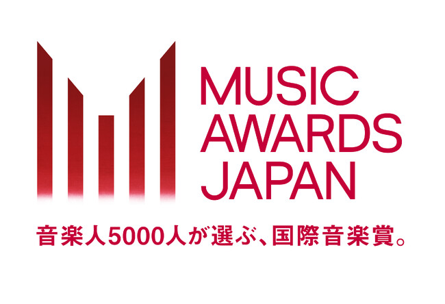 プレスリリース「国内最大規模の国際音楽賞「MUSIC AWARDS JAPAN」NHKにて地上波放送、YouTubeにて全世界配信へ。さらに協賛パートナーと共創カテゴリー部門を発表！」のイメージ画像