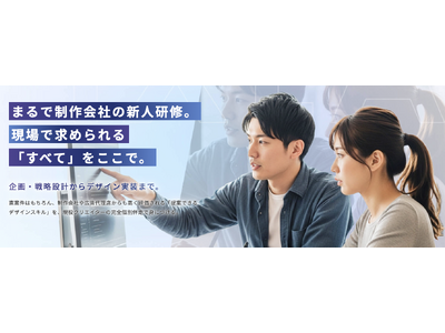 ������ЃA�h�E�B�Y�i��\�F���c�W�T�jWeb�f�U�C���X�N�[���uPIXLA �v�̋�����j�𖾕��������J �� �J�Z��������ς��Ă��Ȃ��u�������O��̎w�����s��Ȃ��v�Ȃ�4����