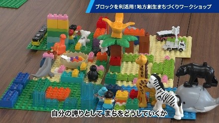 【滝子マルシェハロウィンパーティ2025】第二ピアサービス(株)が＜体験ブースにて＞「ブロックを利活用したまちづくりワークショップ（BWS）」で滝子マルシェを「ムーン・フロンティア（探究学習）」する！