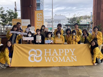 【愛・地球博 20 周年記念行事】金城学院大学HAPPYWOMANサークルと第二ピアサービス(株)と日本...